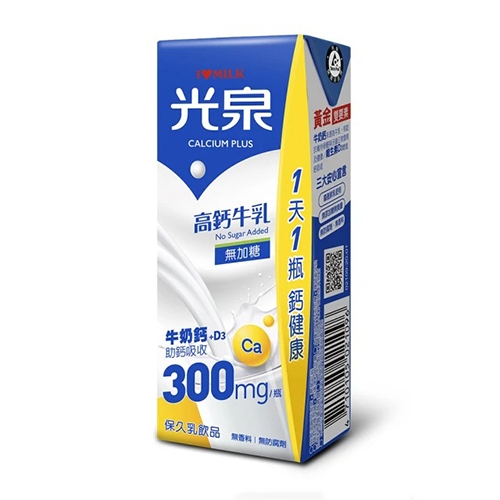 光泉高鈣牛乳[箱購]-無加糖200ml毫升 x 24【家樂福】