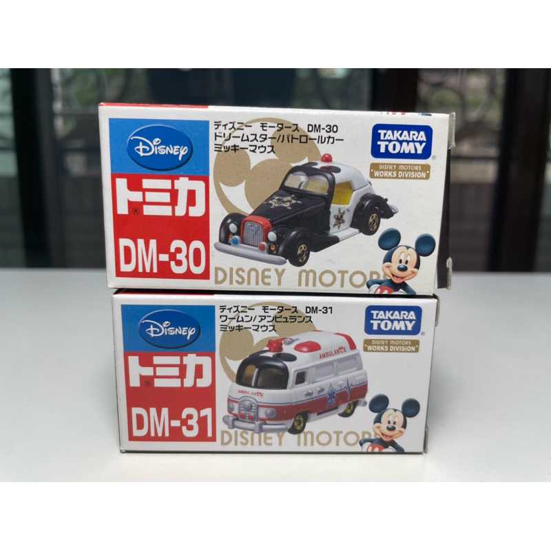 正版★五寶村★Tomica 迪士尼 DM-30 DM-31 舊版（2011年製造） 米奇警車 米奇救護車 合售