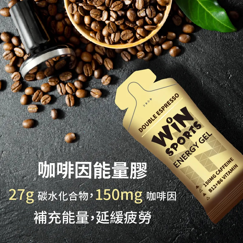 【花蓮樂單車自行車行】WiNSPORTS MINI 咖啡因能量膠 果膠