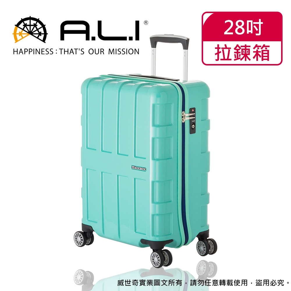 【日本A.L.I】 28吋 日式工藝行李箱/拉鍊行李箱(土耳其藍-1701)【威奇包仔通】