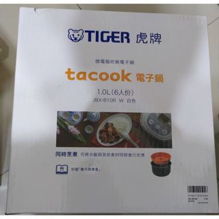 ［全新］TIGER虎牌 微電腦炊飯電子鍋 JBX-B10R