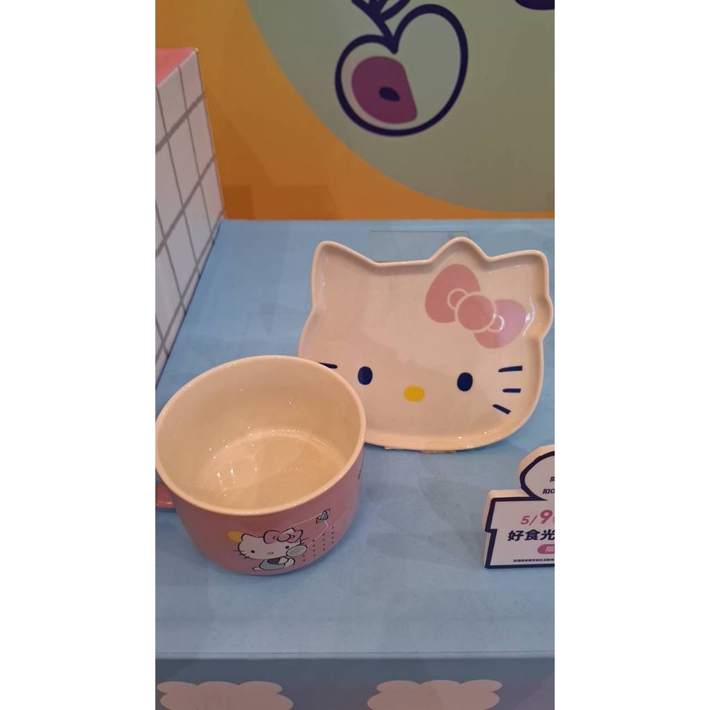 【紫晶小棧】Hello Kitty 造型碗盤組 ( 盤子 +碗 ) 湯碗 杯子 盤子 新骨瓷 陶瓷 三麗鷗 夢時代 時代