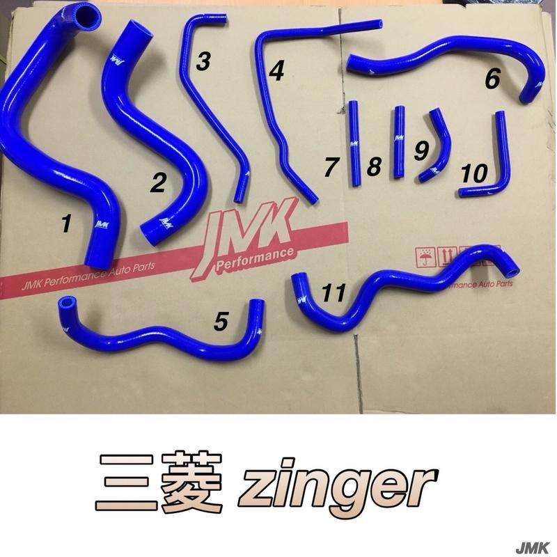 三菱 Mitsubishi ZINGER 強化水管 矽膠水管 (11件組)
