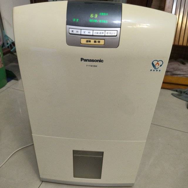 Panasonic F-Y181BW超大22公升二手除濕機
