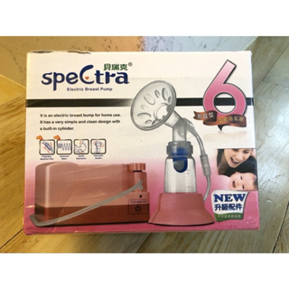 SpeCtra貝瑞克 第六代醫療級電動吸乳器 極新