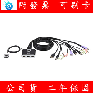 附發票 ATEN 2埠 USB HDMI KVM 多電腦切換器 CS692 螢幕切換器 多螢幕切換 公司貨