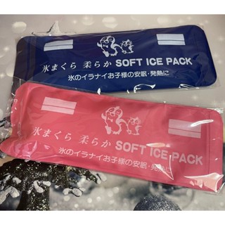領卷免運✨ 帝通 冷熱敷袋 子型 額頭冰枕 醫療級用品 帝通冰枕 冷熱敷墊 熱敷 冷敷 冰溫袋 冰溫墊 發燒 退熱