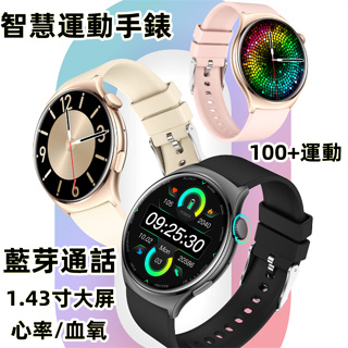 智能手錶 2024智慧手錶QX10 測心率血壓戶外多功能手錶 運動手錶藍芽通話 智慧手錶運動手環 交換禮物