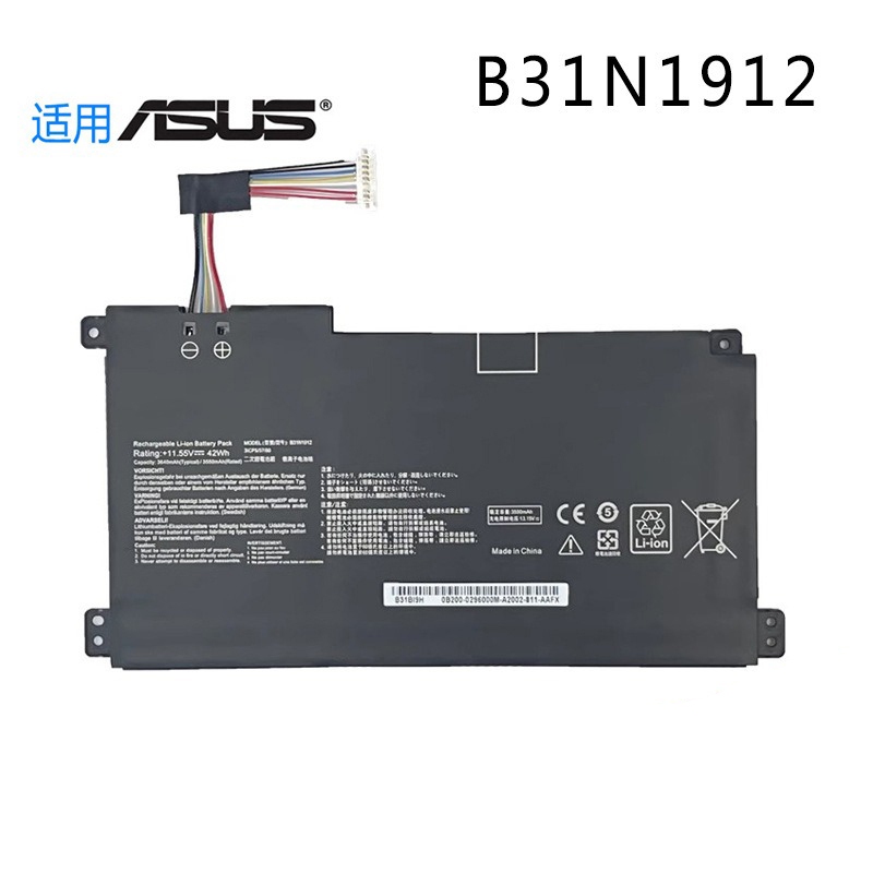 電池適用ASUS E410M E410MA E510M E510MA L410MA C31/B31N1912 電池