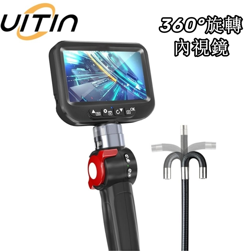 工業內視鏡可360° 雙向旋轉 4.3吋IPS螢幕1080P高清管道鏡帶10個LED燈  IP67防水防油耐高溫攝影機