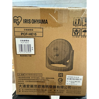 IRIS PCF-HE15 循環扇 桌扇低噪音 對流扇 全新未拆封