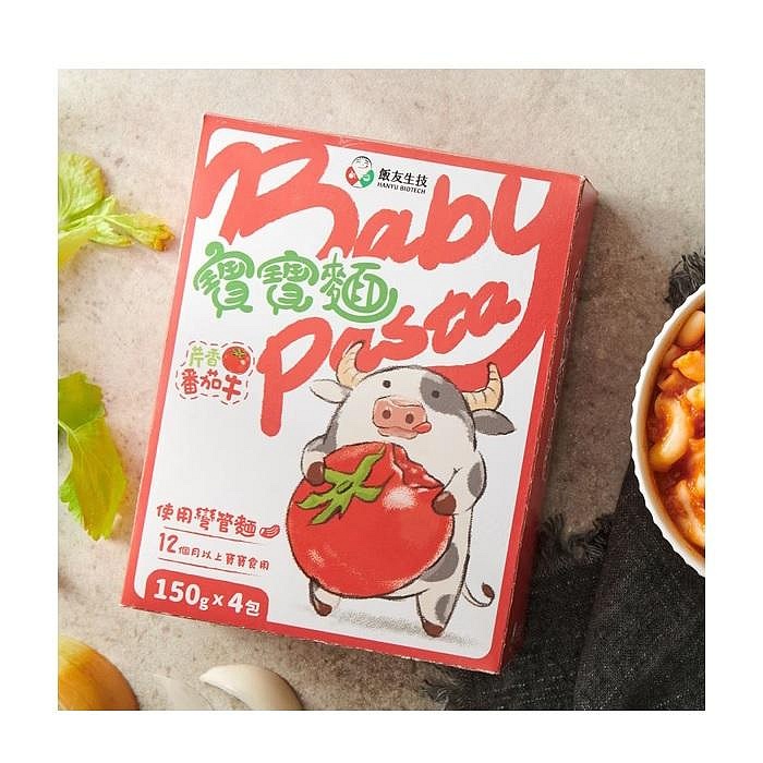 飯友生技芹香番茄牛寶寶麵(150g) 2包/盒(4710382086122) 225元
