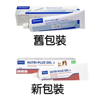 法國維克 Virbac｜ 動物醫院｜24H出貨｜克補高能量營養軟膏/120.5g 新包裝