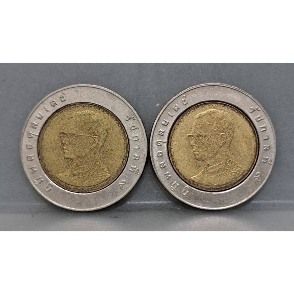 幣1035 泰國1993年10銖硬幣 共2枚