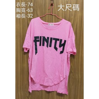 #大尺碼-粉紅甜心造型寬版上衣💖二手商品-特價出清