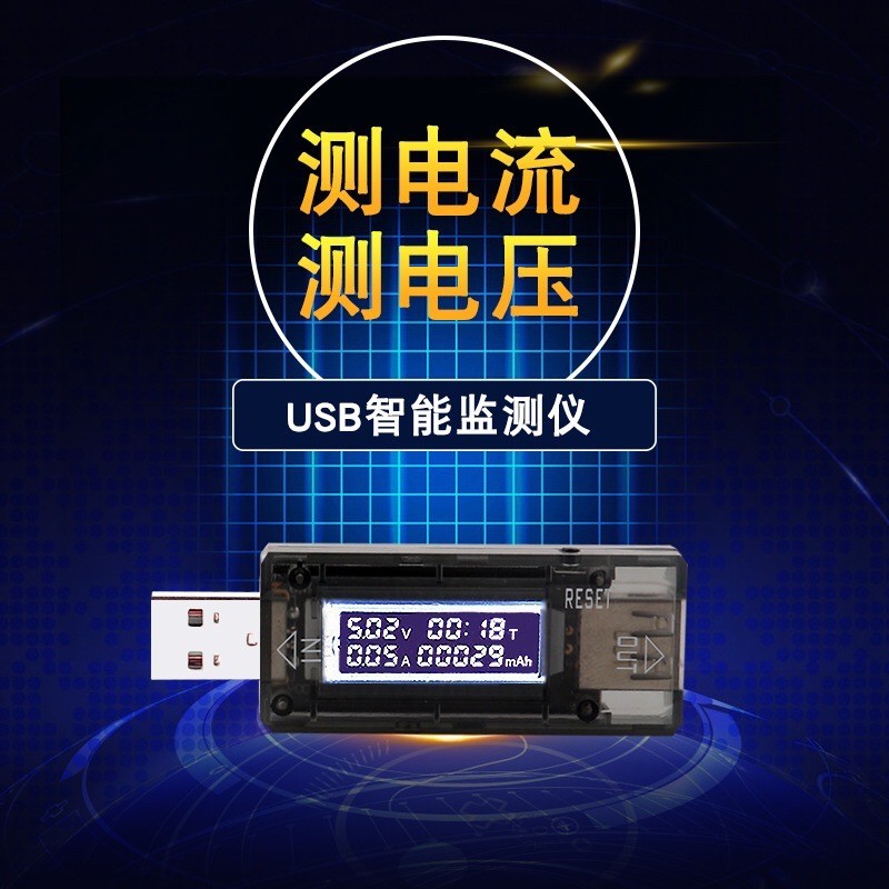 USB電流電壓測試器 B🎖️3M31 充電器 檢測器 USB電壓表 USB電流 監測行動電源 功率表 ❚ CCSP