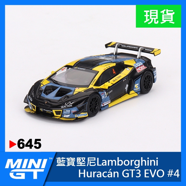 【現貨特價】MINI GT #645 藍寶堅尼 小牛 Huracan GT3 EVO 1:64 模型車 MINIGT