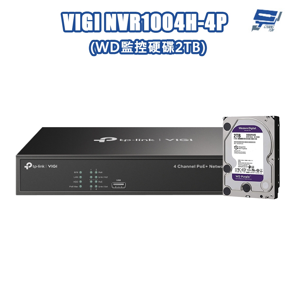 昌運監視器 TP-LINK VIGI NVR1004H-4P 4路 網路監控主機 + WD 2TB 監控專用硬碟