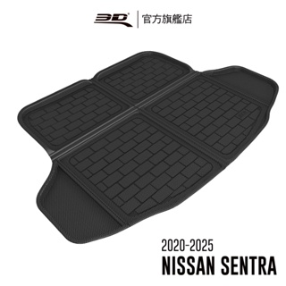 【3D Mats】 卡固立體汽車後廂墊適用於 Nissan Sentra 2020~2025(轎車限定)