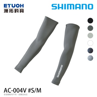 SHIMANO AC-004V 碳灰 [漁拓釣具] [防曬袖套]