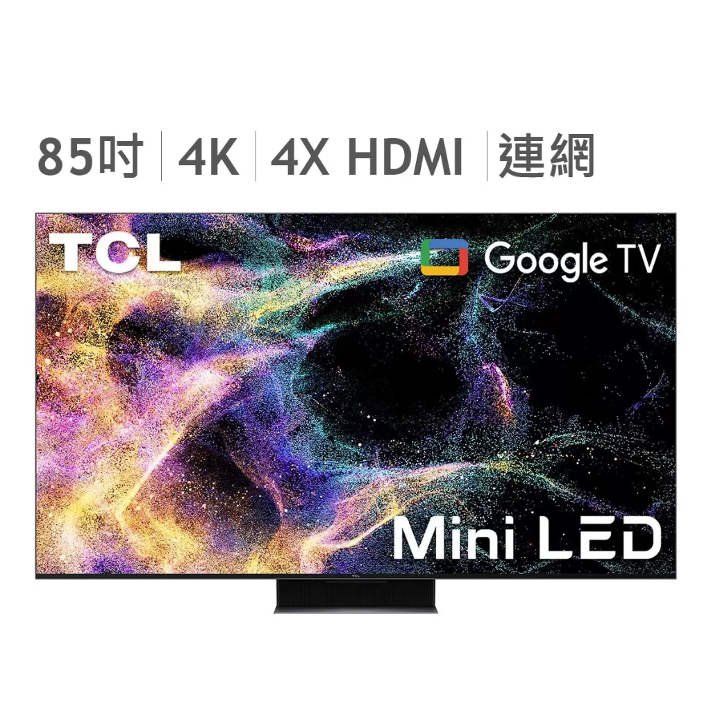 先看賣場說明  不是最便宜可告知  基本安裝 TCL 85吋 4K Mini LED Google TV  85C845