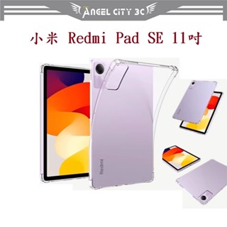 AC【平板透明空壓殼】小米 Redmi Pad SE 11吋 防摔 氣囊 輕薄 保護殼 平板手機殼 背蓋 軟殼