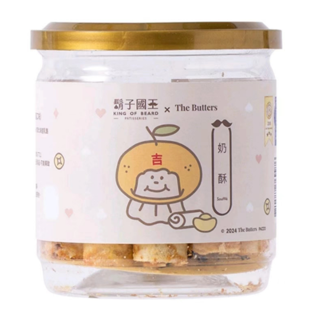 King Of Beard鬍子國王蛋捲 優惠推薦- - 2026年8月