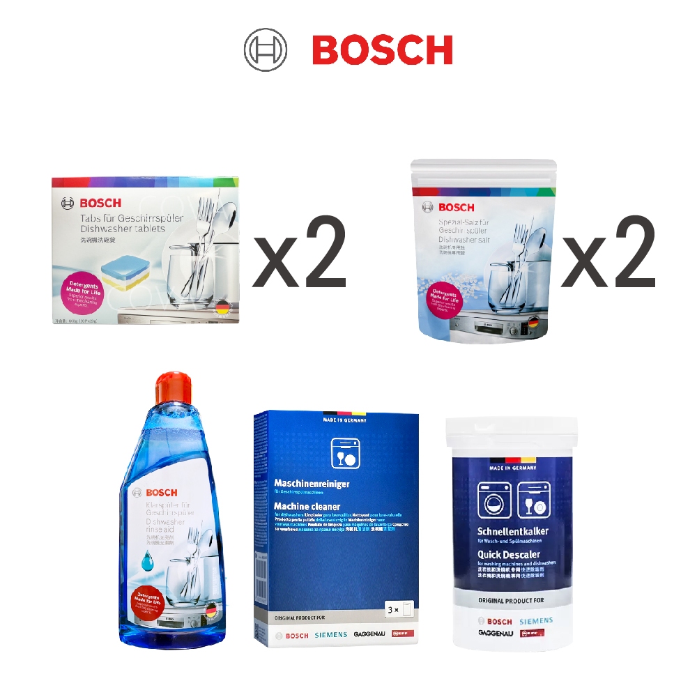 BOSCH 洗碗機專用 洗劑保養組合 歡樂家庭+除垢劑+清潔粉