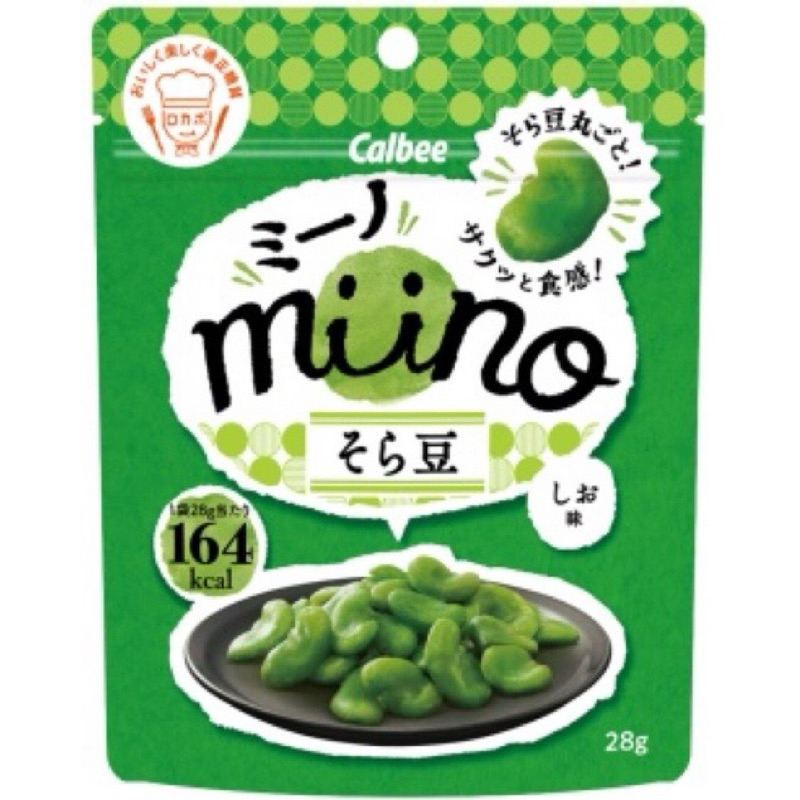 現貨 日本代購 🇯🇵 日本 calbee Miino 香酥蠶豆 毛豆 黑豆 腰果  隨身包 夾鏈袋 綜合堅果 28g