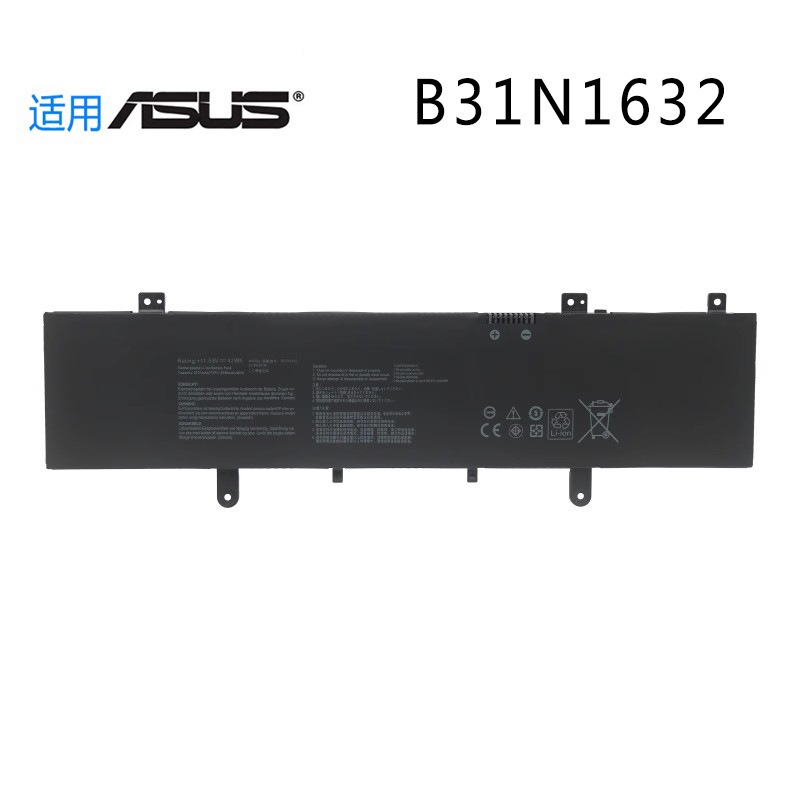 電池適用ASUS B31N1632 靈耀S4100U S4000U Zenbook X405U 筆電電池