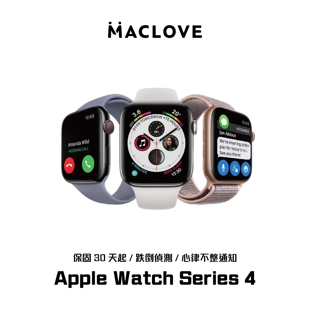【Apple】Watch S4 44mm GPS版 智慧型手錶 原廠公司貨 血氧偵測 跌倒偵測 福利品