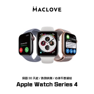 【福利品】Apple Watch S4 44mm GPS版 智慧型手錶 原廠公司貨 血氧偵測 跌倒偵測