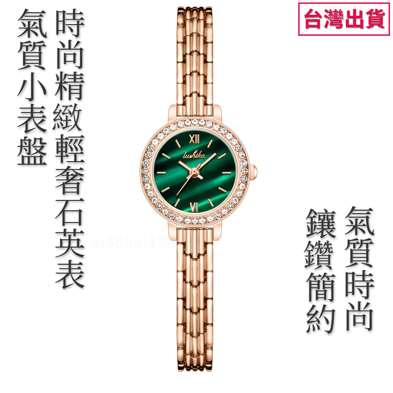 ❤️‍🔥每日出貨❤️‍🔥手錶 機械錶 超薄手錶 品牌手錶 omega 石英錶 手錶女生 勞力士手錶 女錶 阿瑪妮手錶