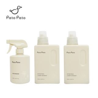 【Pato Pato】超給力衣物救星 /嬰幼兒抗菌洗衣精1000ml x2瓶 + 衣物去漬500ml x1瓶