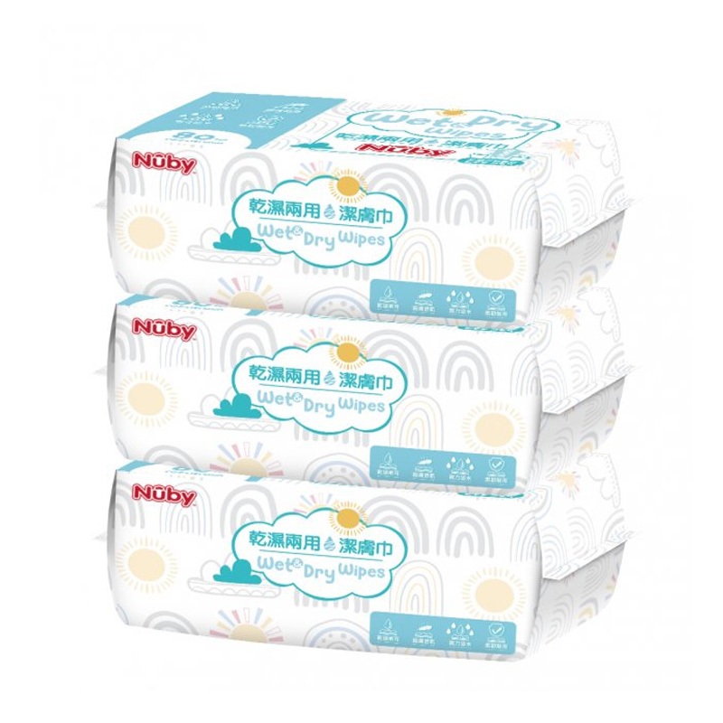 Nuby 乾濕兩用潔膚巾 80抽(3入組) 乾式紙巾 / 兩用濕紙巾 加厚型 吸水透氣佳