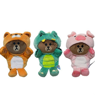 LINE Friends 正版授權 變裝虎 熊大 變裝豬 變裝龍 20cm手偶 玩偶 臺灣現貨供應 24H出貨
