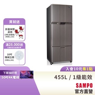 SAMPO聲寶經典系列455L變頻右開三門冰箱 SR-B46DV(R6)-紫燦銀