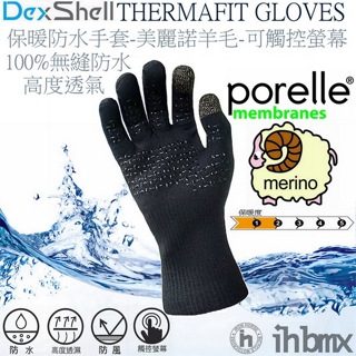 DEXSHELL THERMAFIT GLOVES 保暖防水手套-美麗諾羊毛-可觸控螢幕 黑色 防護用品/涉水/溯溪