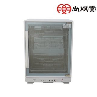 尚朋堂三層紫外線烘碗機SD-2475
