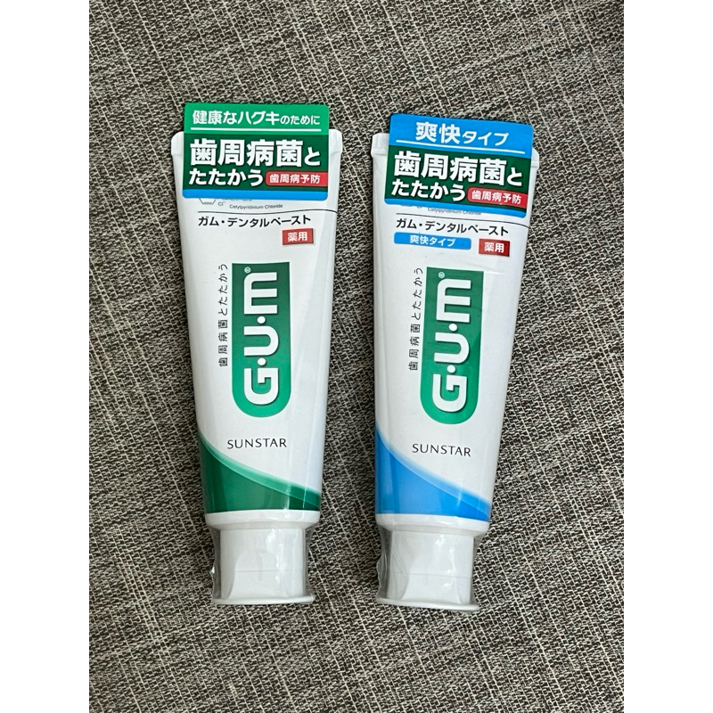 日本帶回 GUM 牙周護理牙膏