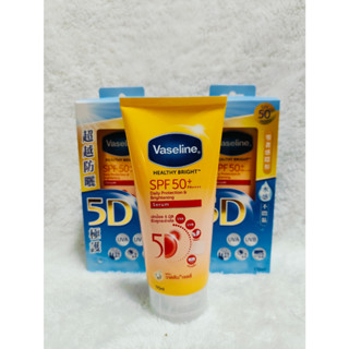 ♥臺灣公司貨 24H出貨♥ 《現貨》【Vaseline 凡士林】5D極護水感防曬乳 170ML