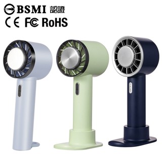 🔥臺灣現貨 CYKE 手持風扇 冷敷風扇 BSMI認證 散熱風扇 降溫神器 黑科技 迷你風扇 手持風扇 行動小風扇