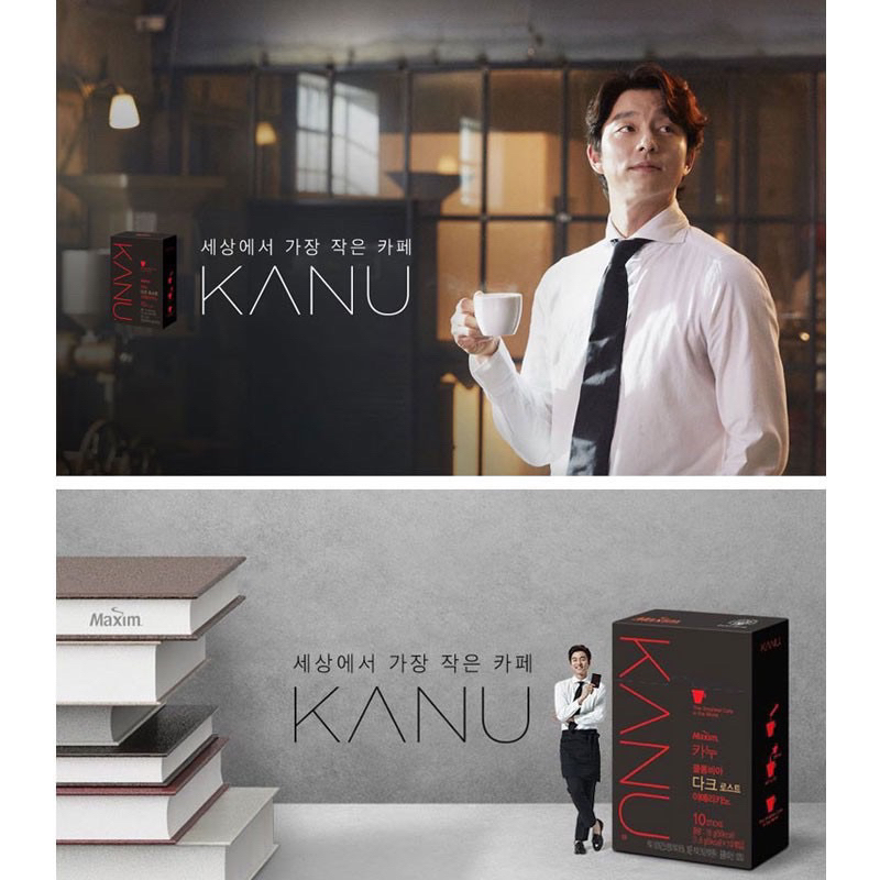韓國 MAXIM KANU 卡奴 美式咖啡 孔劉咖啡 淺烘焙 10包入 隨身包 辦公室飲品