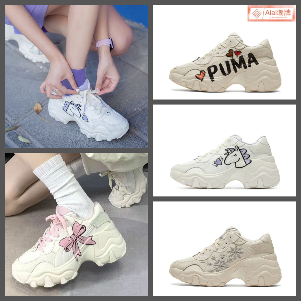 日韓代購-彪馬 Puma pulsar wedge 雪花 獨角獸 塗鴉愛心 泫雅同款 增高鞋 運動休閒鞋 老爹鞋 女鞋