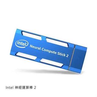 Intel 神經運算棒 2 Neural Compute Stick 2