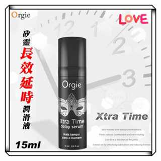 Lover情趣 葡萄牙Orgie Xtra Time 男用矽靈長效延時潤滑液-15ml