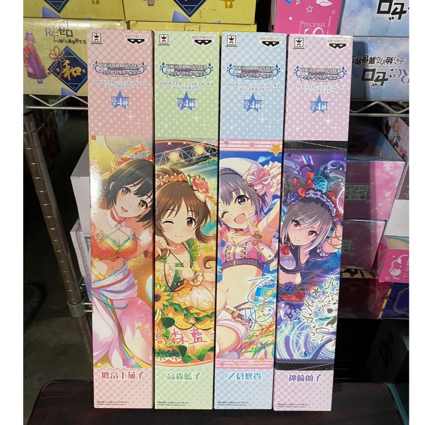 🌀日版客🌀 日版 偶像大師 神崎蘭子 鷹富士茄子 乙倉悠貴 高森藍子 灰姑娘女孩 周邊 海報