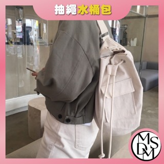 【MDMS】翻蓋 口袋 抽繩 帆布包 包包 側背包 購物袋 大容量包包 斜挎包 學院風 背包 帆布袋 水桶包 B062