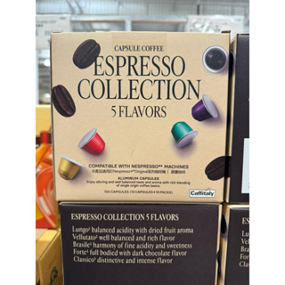 現貨·Caffitaly 100顆鋁製膠囊咖啡組 (適用Nespresso咖啡機) nina好市多 Costco 代購