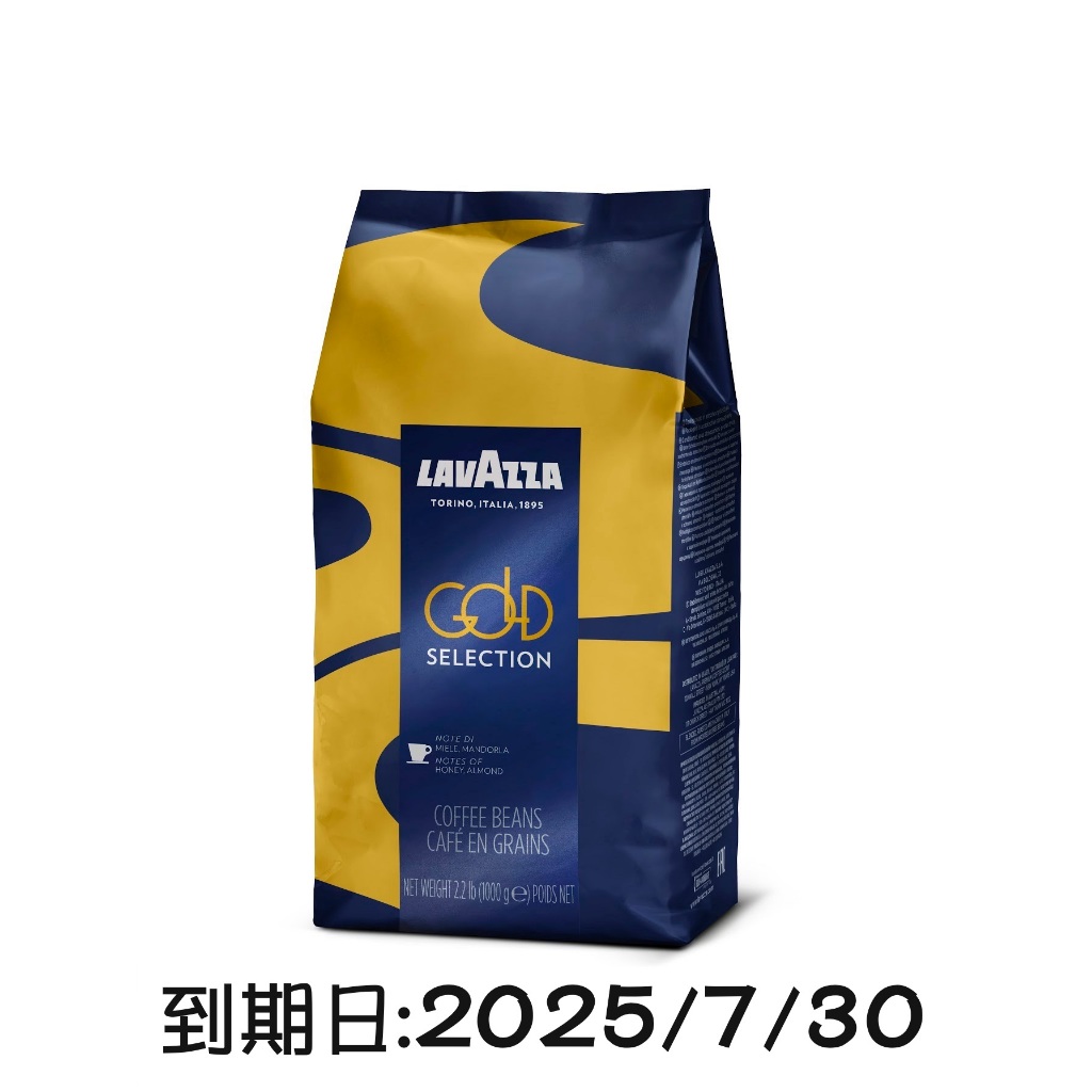 義大利 LAVAZZA GOLD SELECTION 金牌咖啡豆 (1000g) 公司貨 (歡迎聊聊)